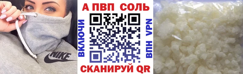 ссылка на мегу рабочий сайт Ахтырский Alfa_PVP СК КРИС