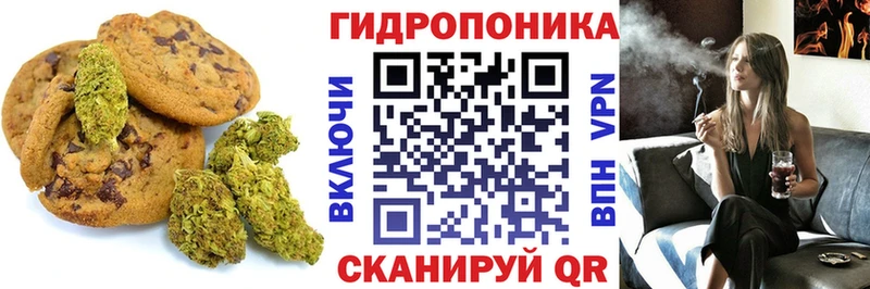 Cannafood марихуана  гидра ссылка  Ахтырский 