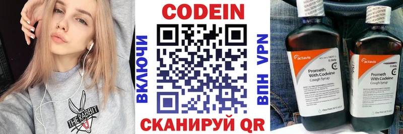 Кодеин напиток Lean (лин)  omg сайт  Ахтырский  наркошоп 