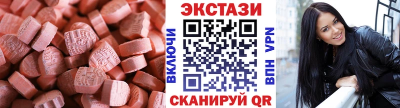 Экстази 300 mg Ахтырский