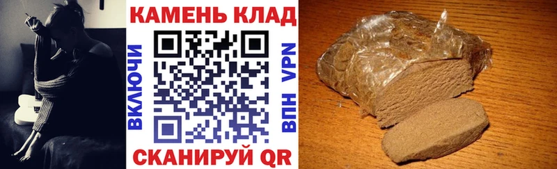 Гашиш убойный  Ахтырский 