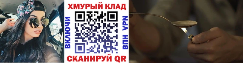 где можно купить наркотик  Ахтырский  Героин герыч 
