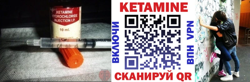 Кетамин VHQ где можно купить наркотик Ахтырский
