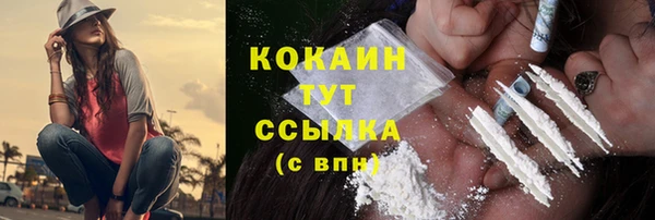 spice Белоозёрский