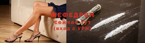 хмурый Белокуриха