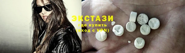 хмурый Белокуриха