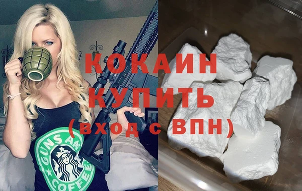 прущие крисы Беломорск