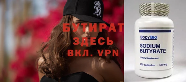 хмурый Белокуриха