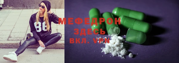 хмурый Белокуриха