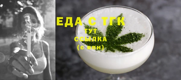 spice Белоозёрский