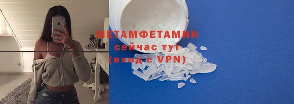 прущие крисы Беломорск
