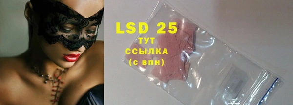 spice Белоозёрский