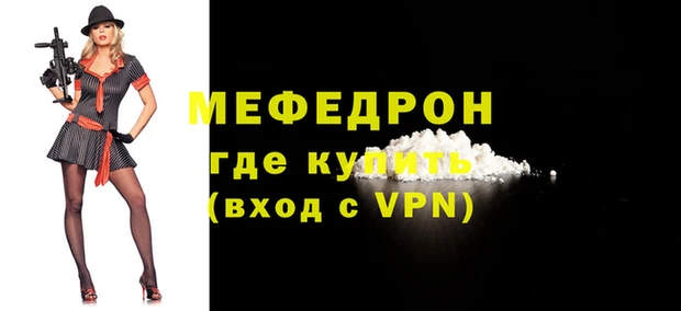 прущие крисы Беломорск