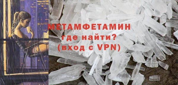 хмурый Белокуриха