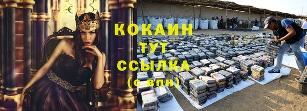 spice Белоозёрский
