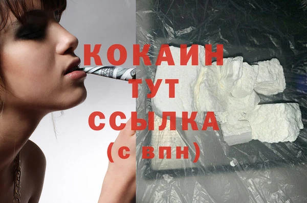 spice Белоозёрский