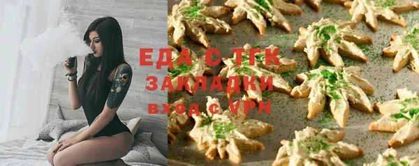 прущие крисы Беломорск