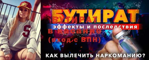 spice Белоозёрский