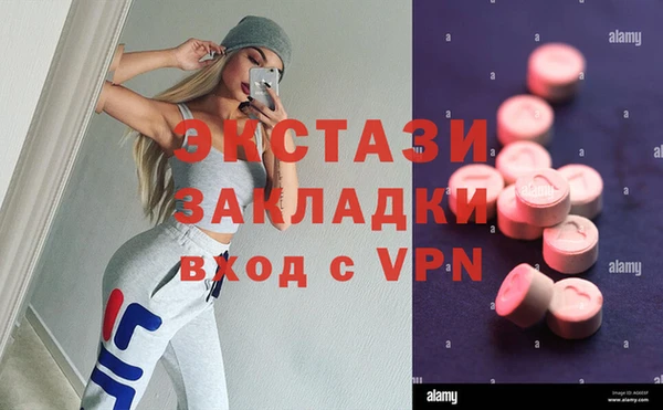прущие крисы Беломорск