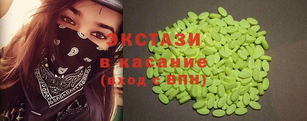 хмурый Белокуриха
