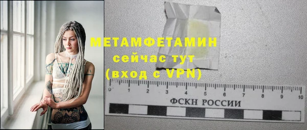 прущие крисы Беломорск
