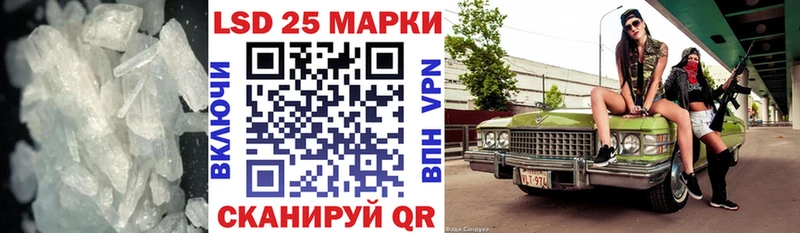 как найти закладки  Ахтырский  ЛСД экстази кислота 
