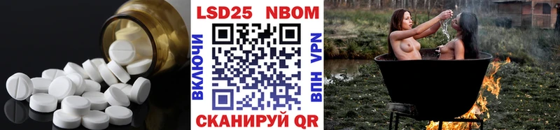 Лсд 25 экстази кислота Ахтырский