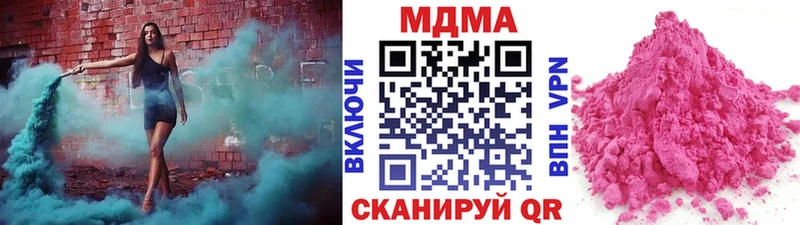 MDMA молли  OMG ссылка  Ахтырский 