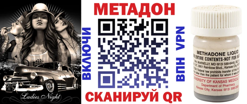 МЕТАДОН белоснежный ссылка на мегу ONION Ахтырский
