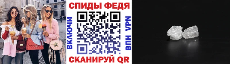 Первитин пудра  мега как зайти  Ахтырский  купить закладку 