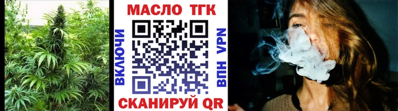 Дистиллят ТГК THC oil  купить наркотик  Ахтырский 